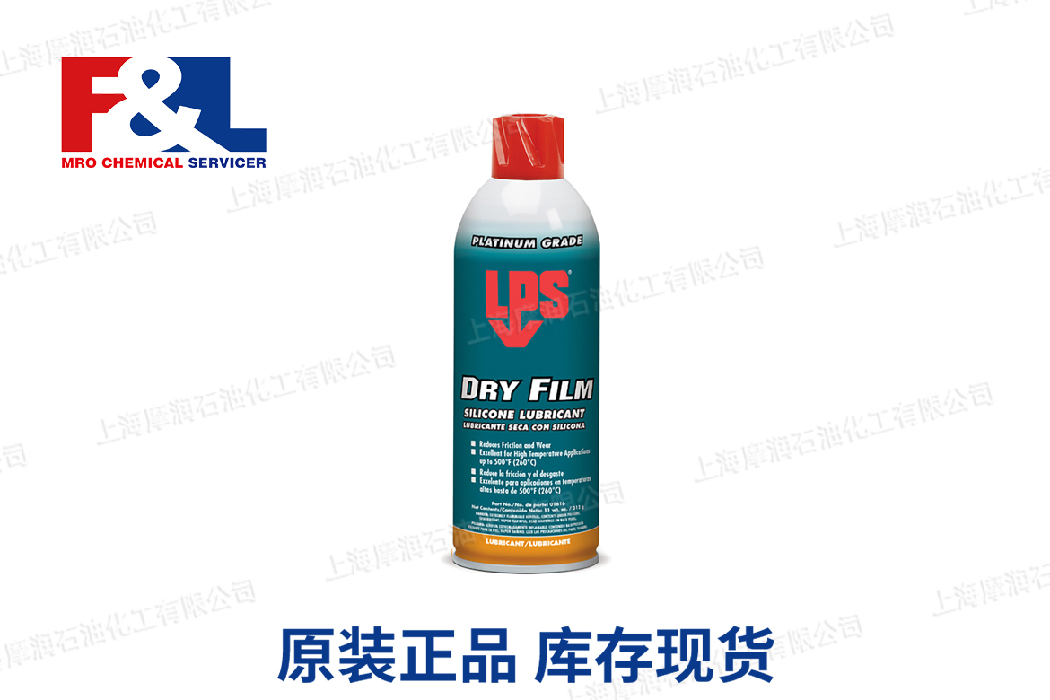 Dry Film Silicone Lubricant